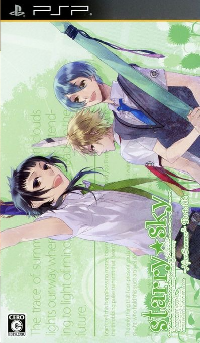 Starry Sky : After Summer Portable
