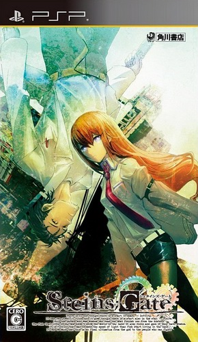 Steins : Gate