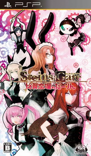 Steins : Gate : Hiyoku Renri no Darling
