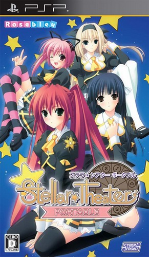 Stellar-Theater Portable