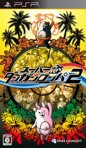 Super Dangan-Ronpa 2 : Sayonara Zetsubou Gakuen