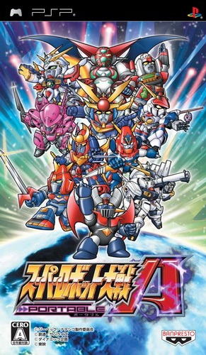 Super Robot Wars A Portable