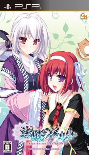Suzukaze no Melt : Days in the Sanctuary