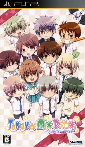 Takuyo Mix Box : First Anniversary