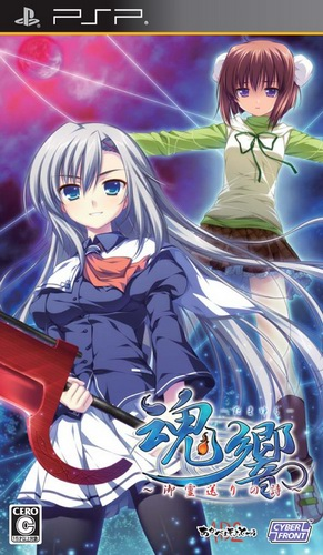 Tamayura : Mitamaokuri no Uta
