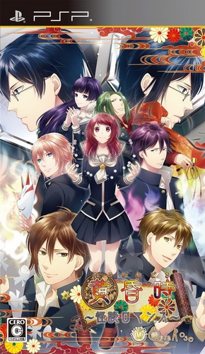 Tasogaredoki : Kaidan Romance