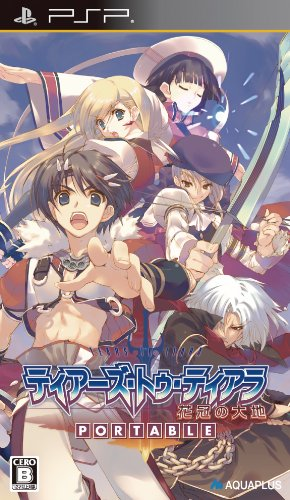 Tears to Tiara : Kakan no Daichi Portable