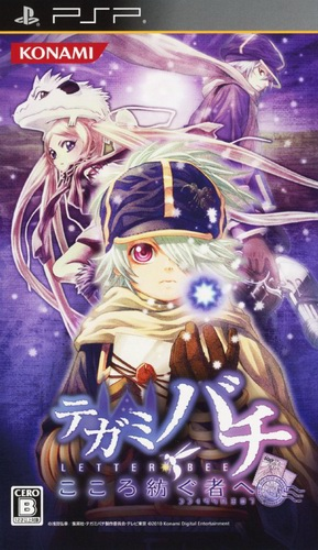 Tegami Bachi : Kokoro Tsumugu Mono e