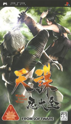 Tenchu : Shinobi Taizen