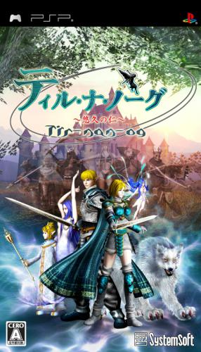 Tir-Na-Nog : Yuukyuu no Jin