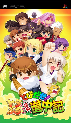 Tobitate! Chojikuu Trouble Hanafuda Daisakusen