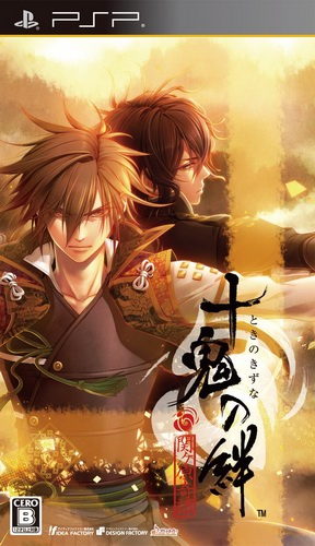 Toki no Kizuna : Sekigahara Kitan