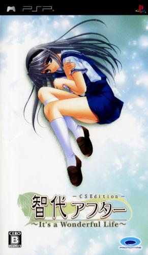 Tomoyo After : It's a Wonderful Life, CS Edition