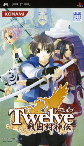Twelve : Sengoku Fuushinden