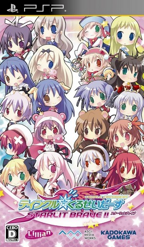 Twinkle * Crusaders STARLIT BRAVE