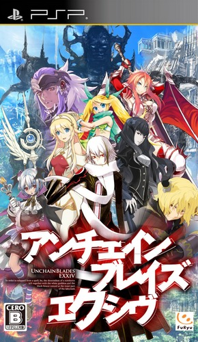 Unchained Blades Exxiv