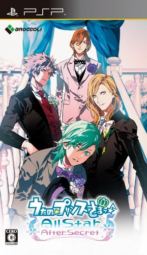 Uta no Prince Sama : All Star After Secret