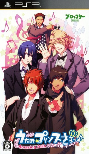 Uta no Prince Sama : Amazing Aria