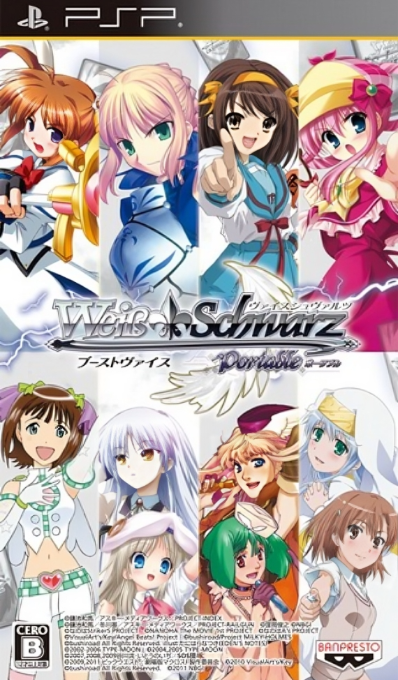 Weiss Schwarz Portable - Boost Weiss
