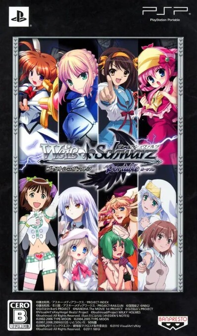 Weiss Schwarz Portable : Boost Schwarz