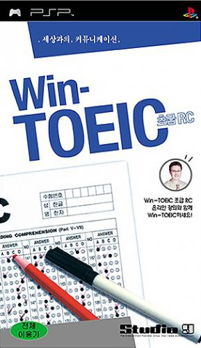 Win-TOEIC Beginners' RC