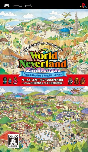 World Neverland 2 in 1 Portable : Olerud Oukoku Monogatari & Pluto Kyouwakoku Monogatari