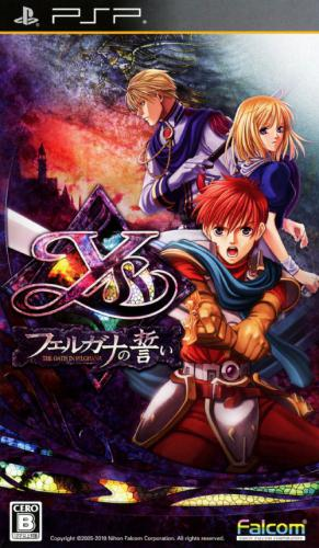 Ys : Felghana no Chikai