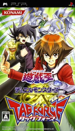 Yu-Gi-Oh! Duel Monsters GX : Tag Force