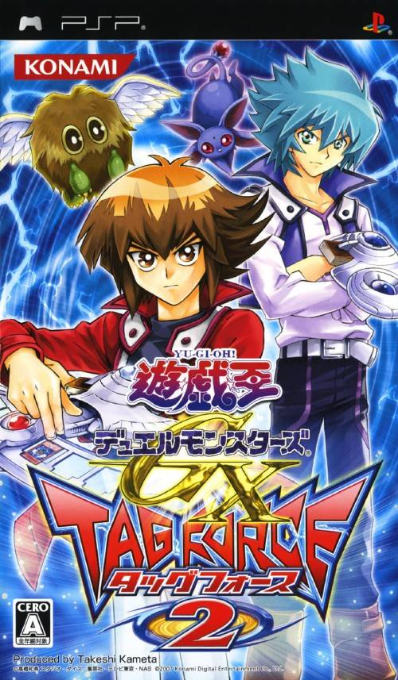 Yu-Gi-Oh! Duel Monsters GX : Tag Force 2
