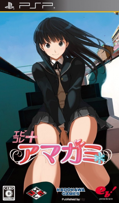 ebKore+ Amagami