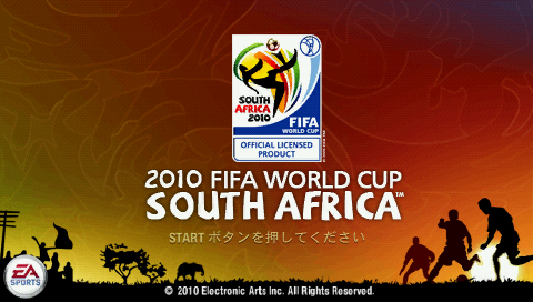 2010 FIFA World Cup : South Africa — Title screen