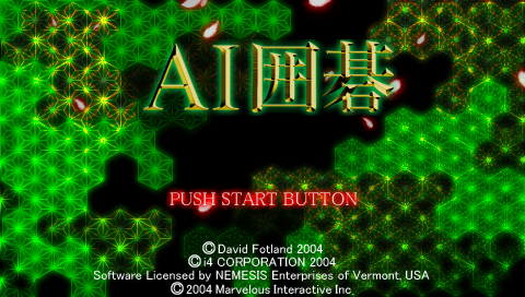 AI Igo — Title screen