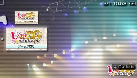 AKB 1/149 : Love Election — Title screen