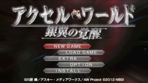 Accel World : Ginyoku no Kakusei — Title screen