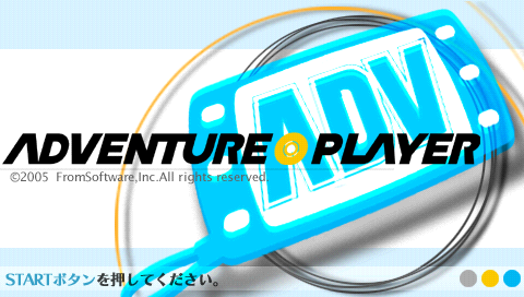 Adventure Player — Title screen
