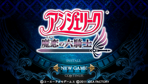 Angelique : Maren no Rokukishi — Title screen