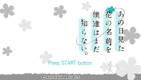 Ano Hi Mita Hana no Namae o Bokutachi wa Mada Shiranai — Title screen