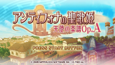 Antiphona No Seika Hime — Title screen