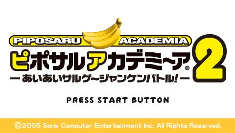 Ape Academy 2 — Title screen