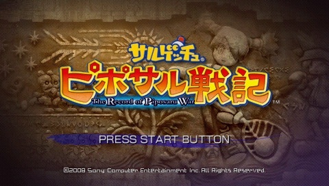 Ape Quest — Title screen