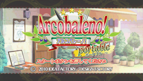 Arcobaleno! Portable — Title screen