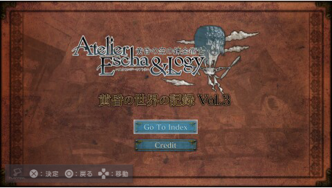 Atelier Escha And Logy - Alchemists Of The Dusk Sky — Title screen