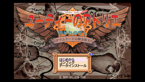 Atelier Judie : The Alchemist of Gramnad — Title screen