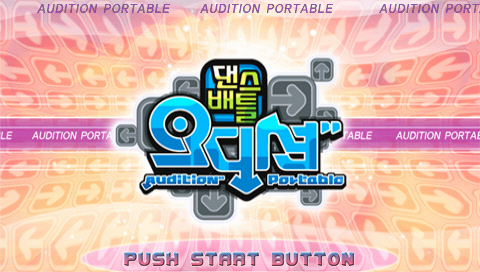 Audition Portable — Title screen