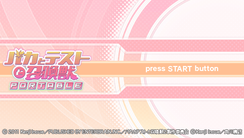 Baka to Test to Shoukanjuu Portable — Title screen