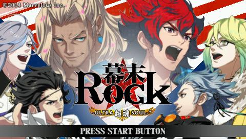 Bakumatsu Rock - Ultra Soul — Title screen