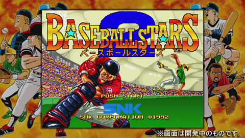Baseball Stars 2 — Title screen