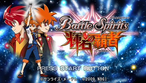 Battle Spirits : Kiseki no Hasha — Title screen