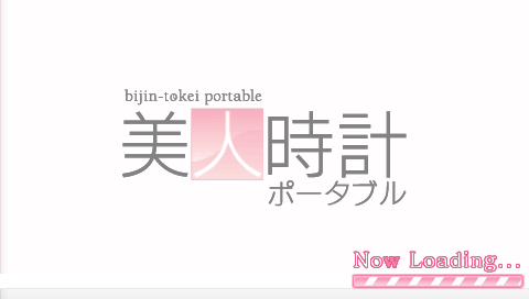 Bijin Tokei Portable — Title screen