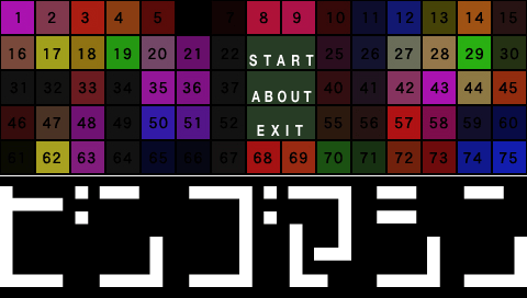 Bingo Mashin — Title screen